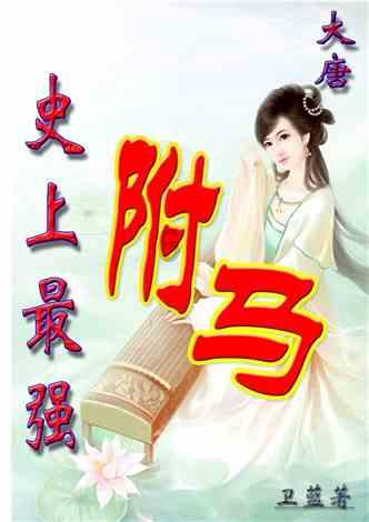 太空飞机大战