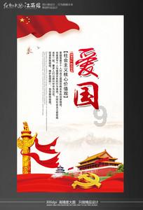 皮裤风尚
