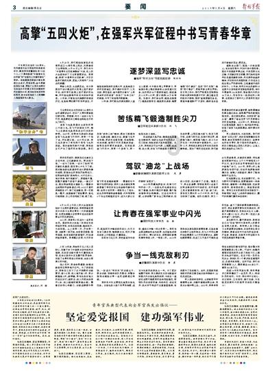 逗小猴开心系列210